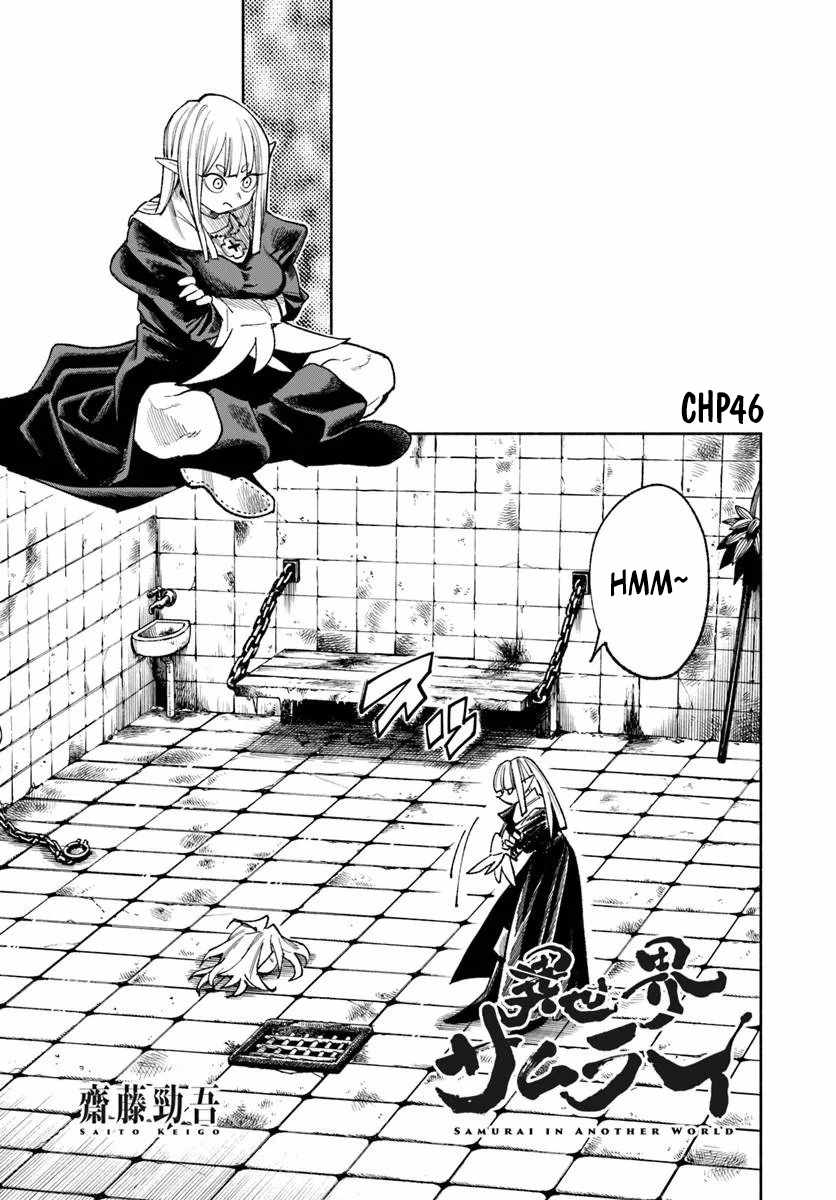 Samurai In Another World Chapter 46 - Page 2