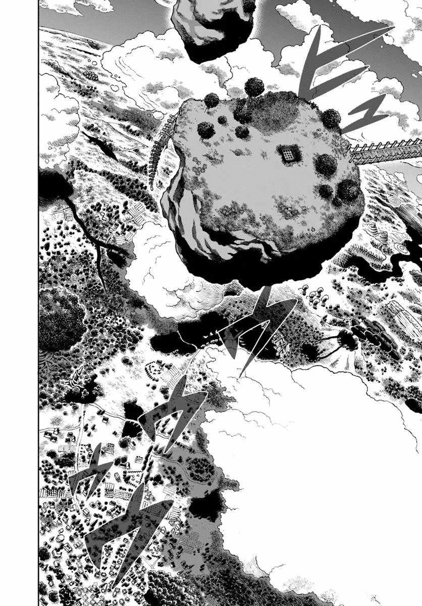 Samurai In Another World Chapter 46 - Page 9