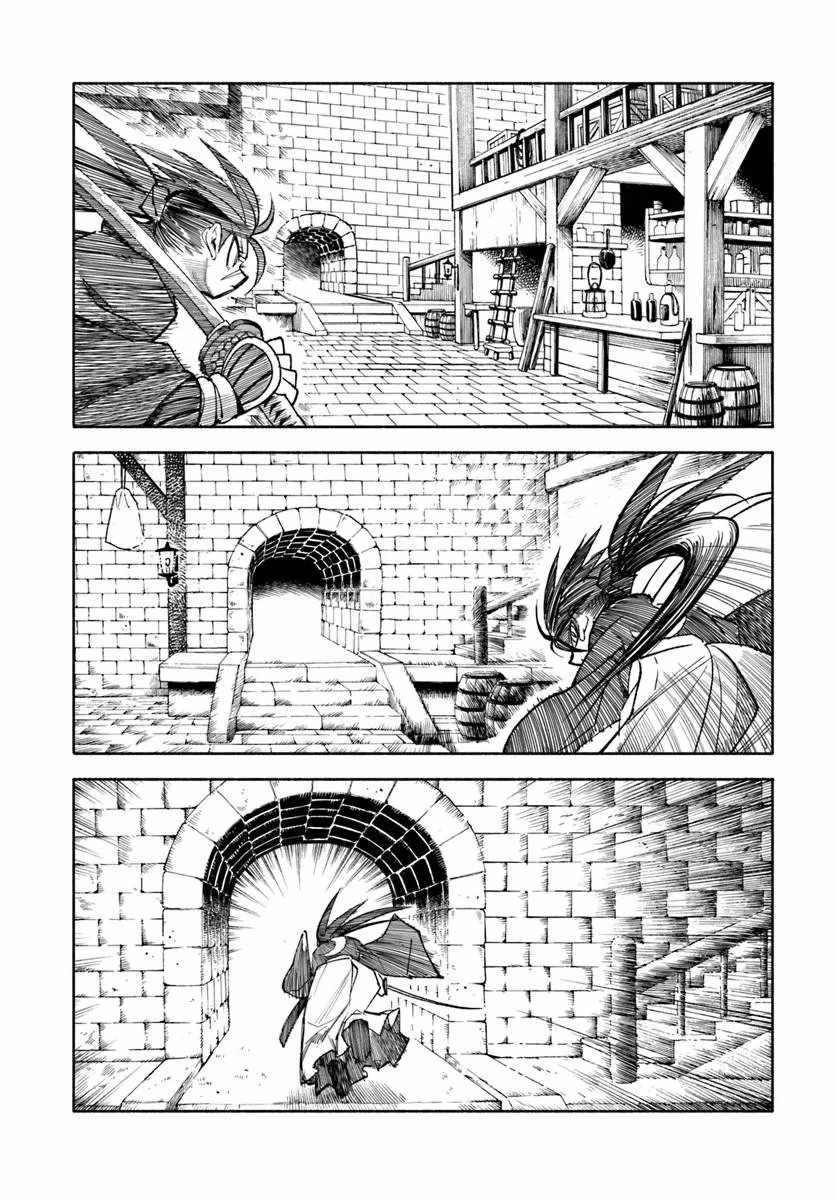 Samurai In Another World Chapter 47 - Page 3