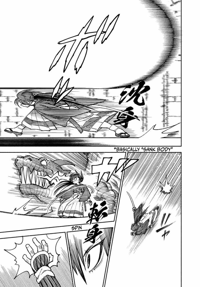 Samurai In Another World Chapter 47 - Page 34