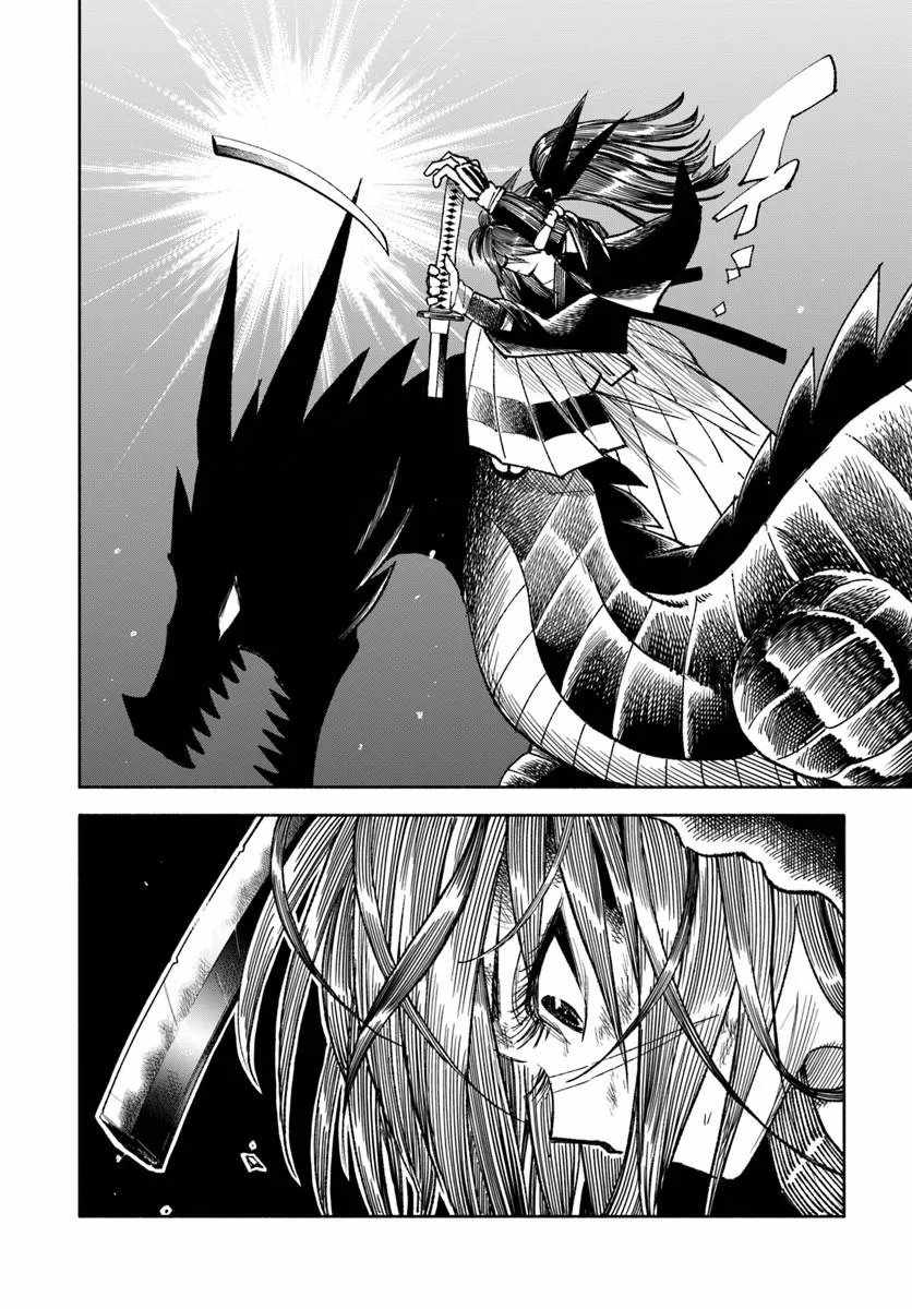Samurai In Another World Chapter 47 - Page 37