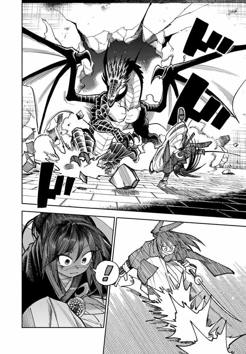 Samurai In Another World Chapter 47 - Page 5