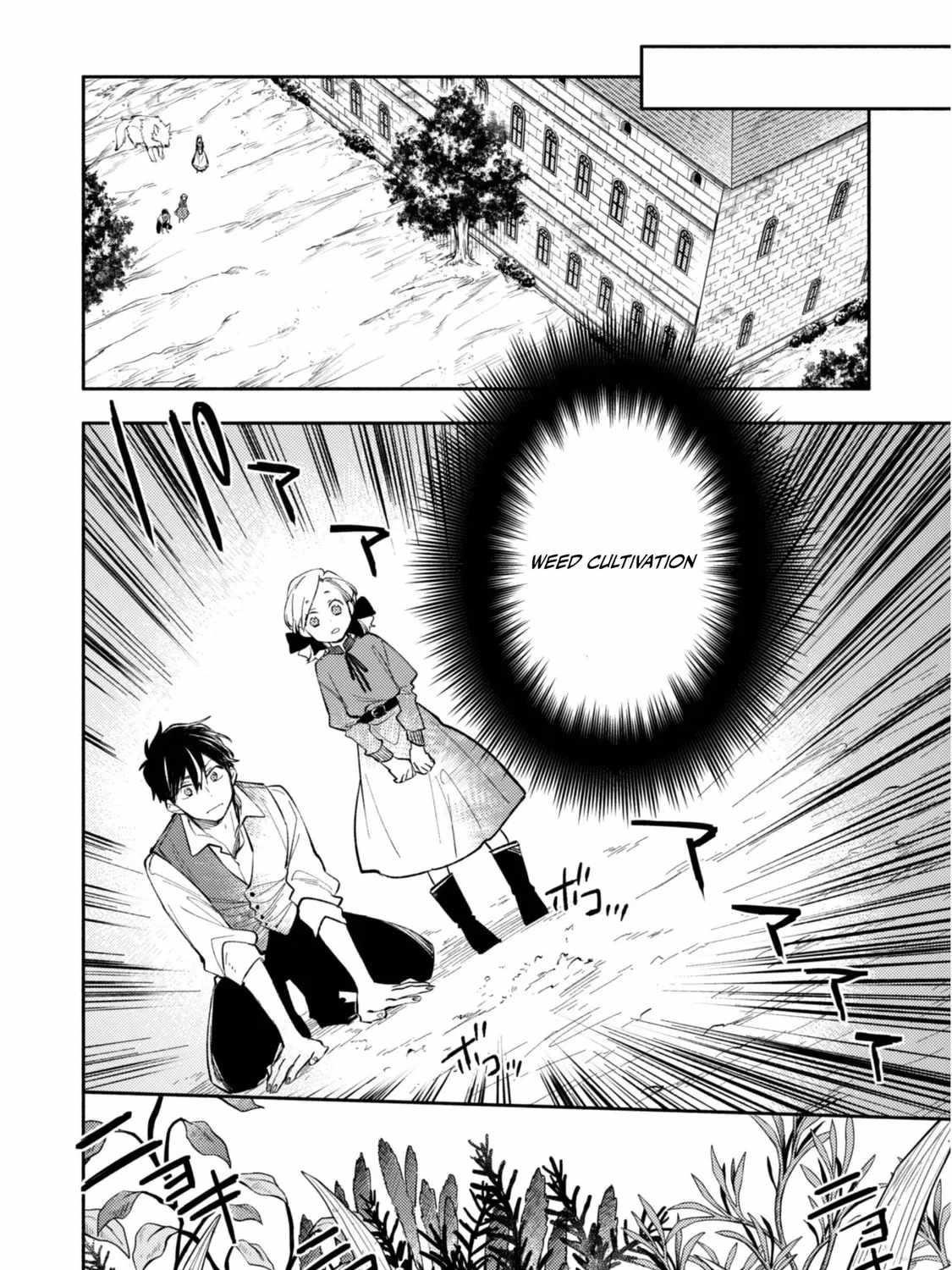 When I moved to another world, my dog became the strongest ~ When Silver Fenrir and I started living in another world ~ Chapter 34 - Page 19