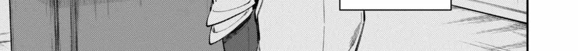 When I moved to another world, my dog became the strongest ~ When Silver Fenrir and I started living in another world ~ Chapter 34 - Page 26