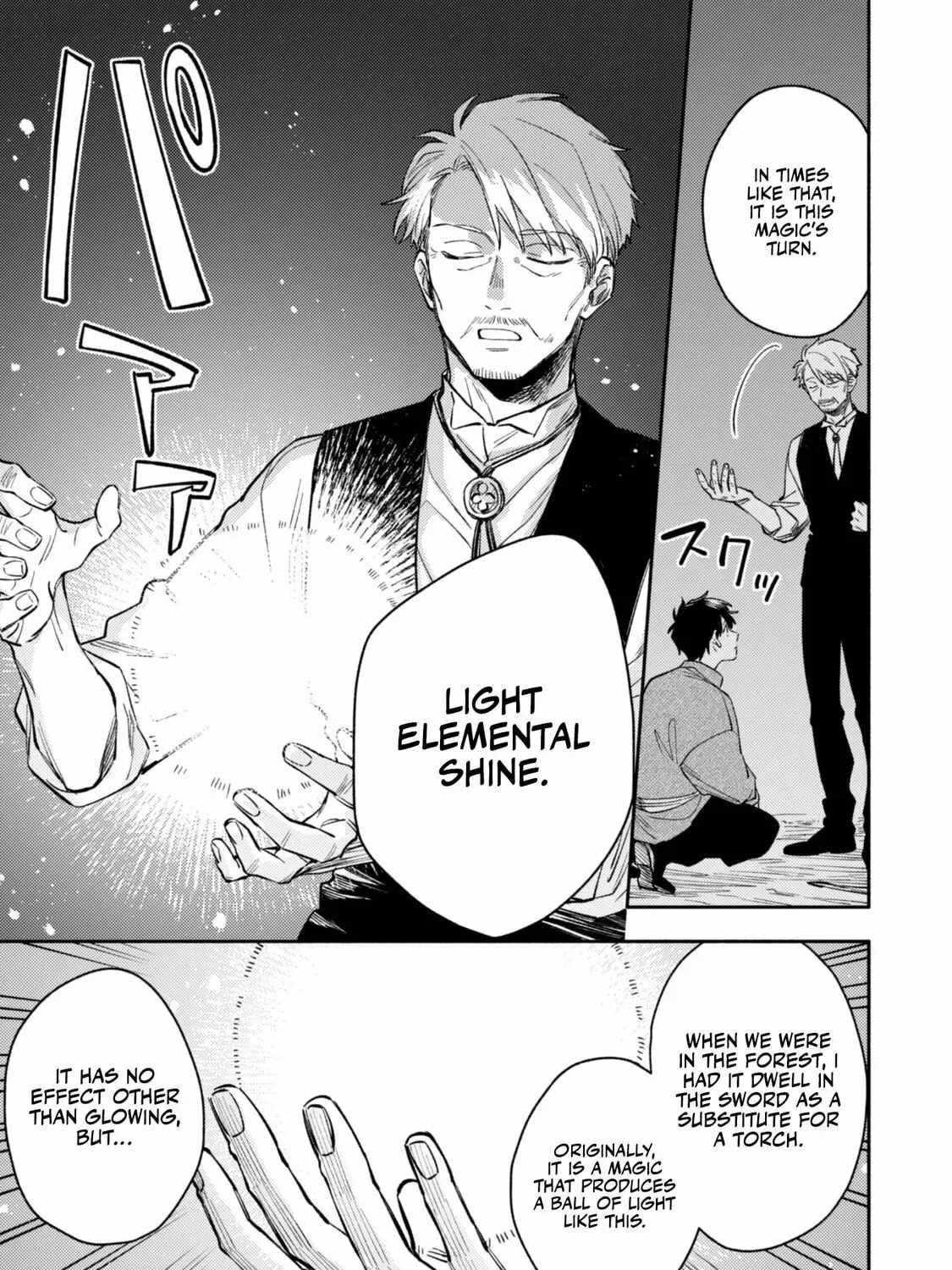 When I moved to another world, my dog became the strongest ~ When Silver Fenrir and I started living in another world ~ Chapter 36 - Page 17