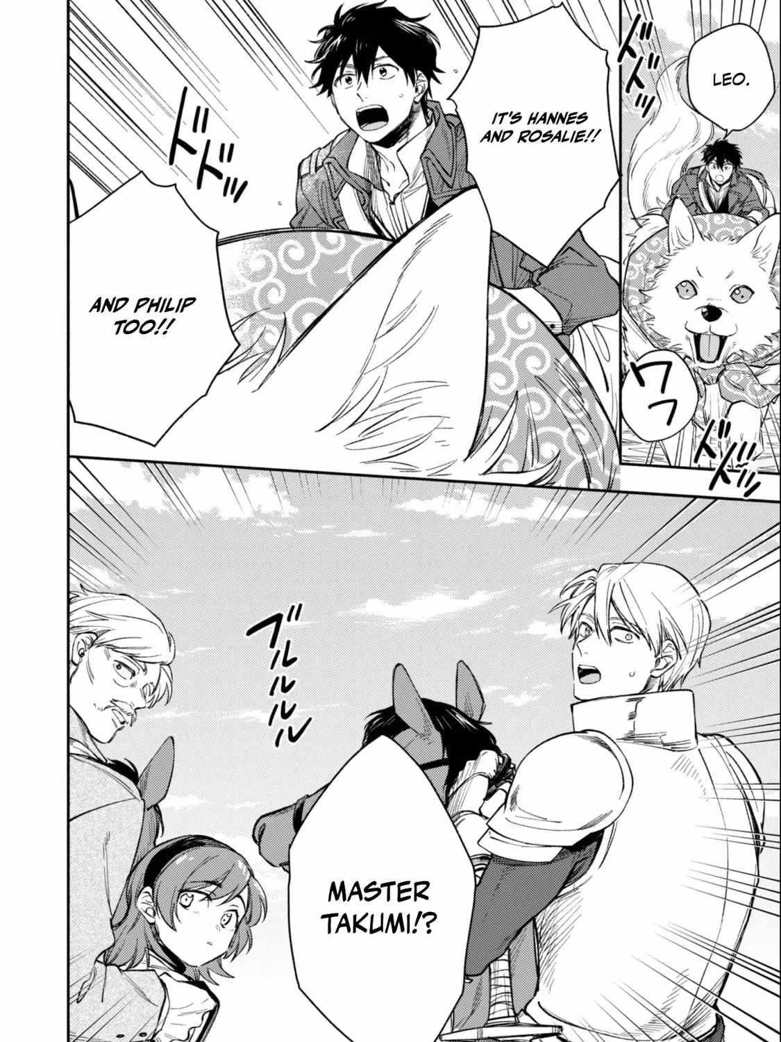 When I moved to another world, my dog became the strongest ~ When Silver Fenrir and I started living in another world ~ Chapter 38 - Page 23