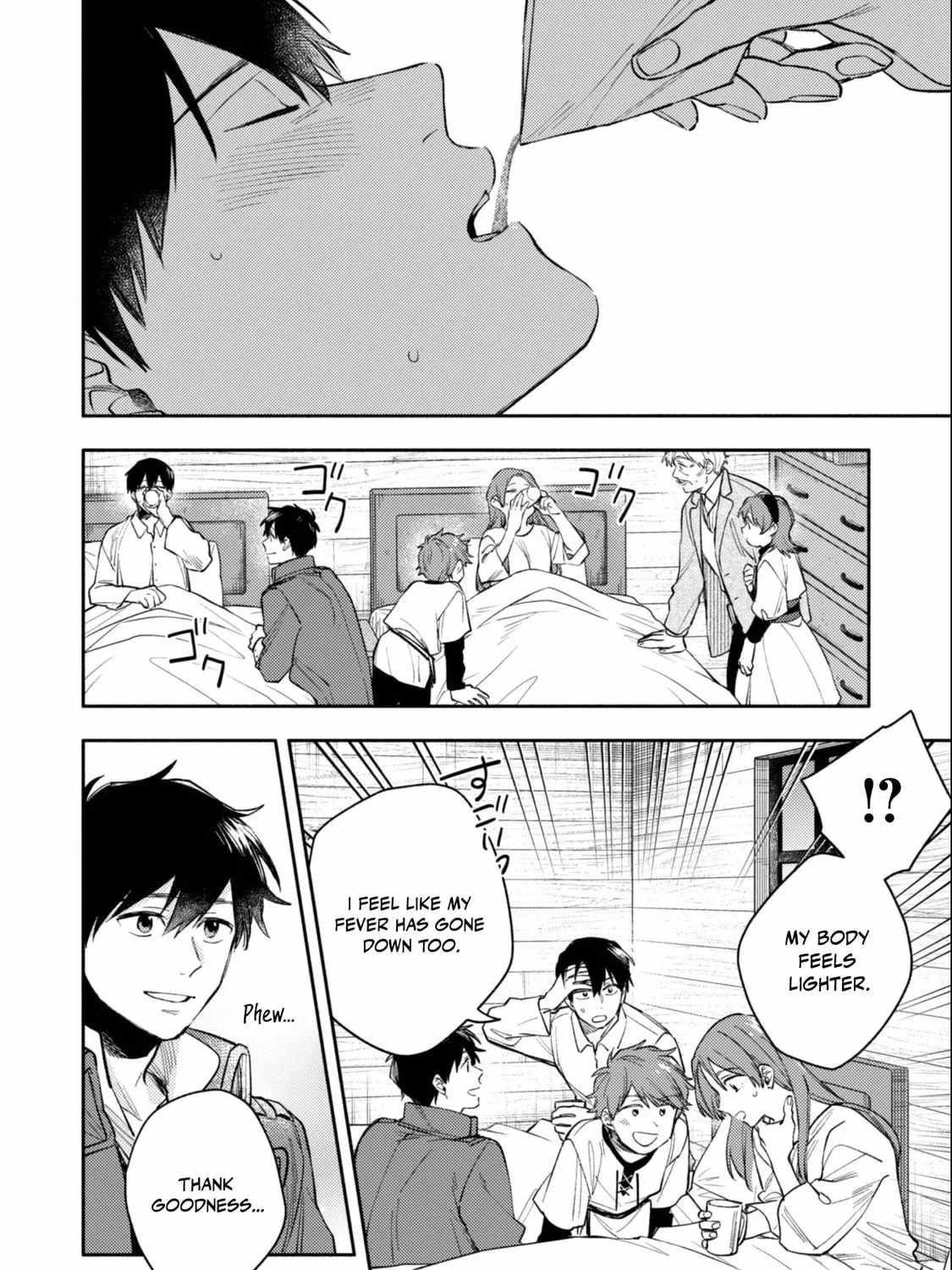 When I moved to another world, my dog became the strongest ~ When Silver Fenrir and I started living in another world ~ Chapter 38 - Page 43