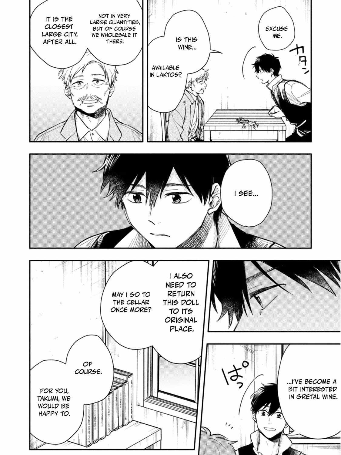 When I moved to another world, my dog became the strongest ~ When Silver Fenrir and I started living in another world ~ Chapter 39 - Page 44