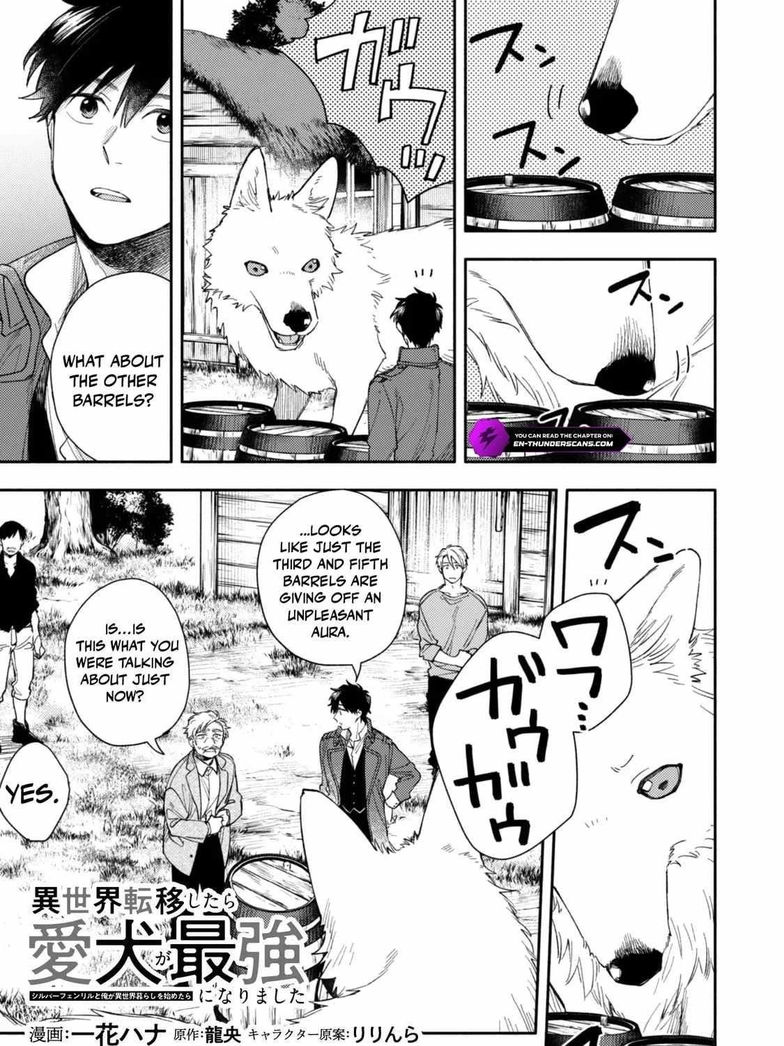 When I moved to another world, my dog became the strongest ~ When Silver Fenrir and I started living in another world ~ Chapter 40 - Page 25