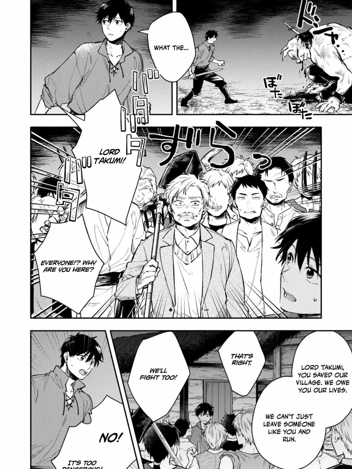 When I moved to another world, my dog became the strongest ~ When Silver Fenrir and I started living in another world ~ Chapter 41 - Page 43