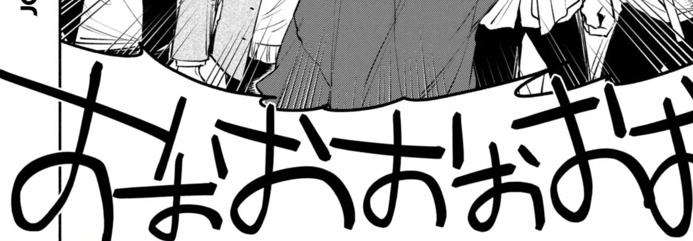 When I moved to another world, my dog became the strongest ~ When Silver Fenrir and I started living in another world ~ Chapter 41 - Page 48