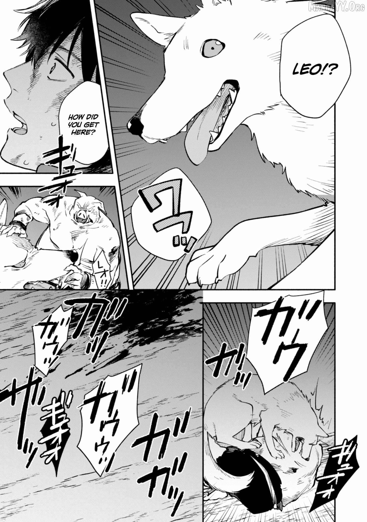 When I moved to another world, my dog became the strongest ~ When Silver Fenrir and I started living in another world ~ Chapter 42 - Page 15