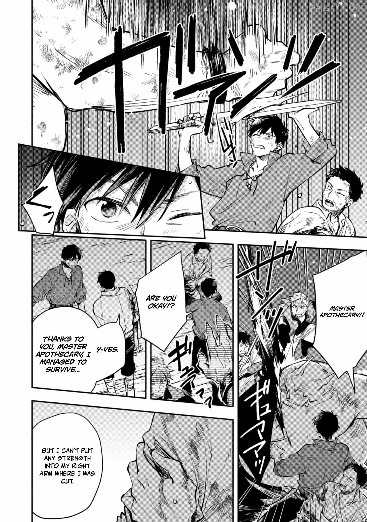 When I moved to another world, my dog became the strongest ~ When Silver Fenrir and I started living in another world ~ Chapter 42 - Page 6