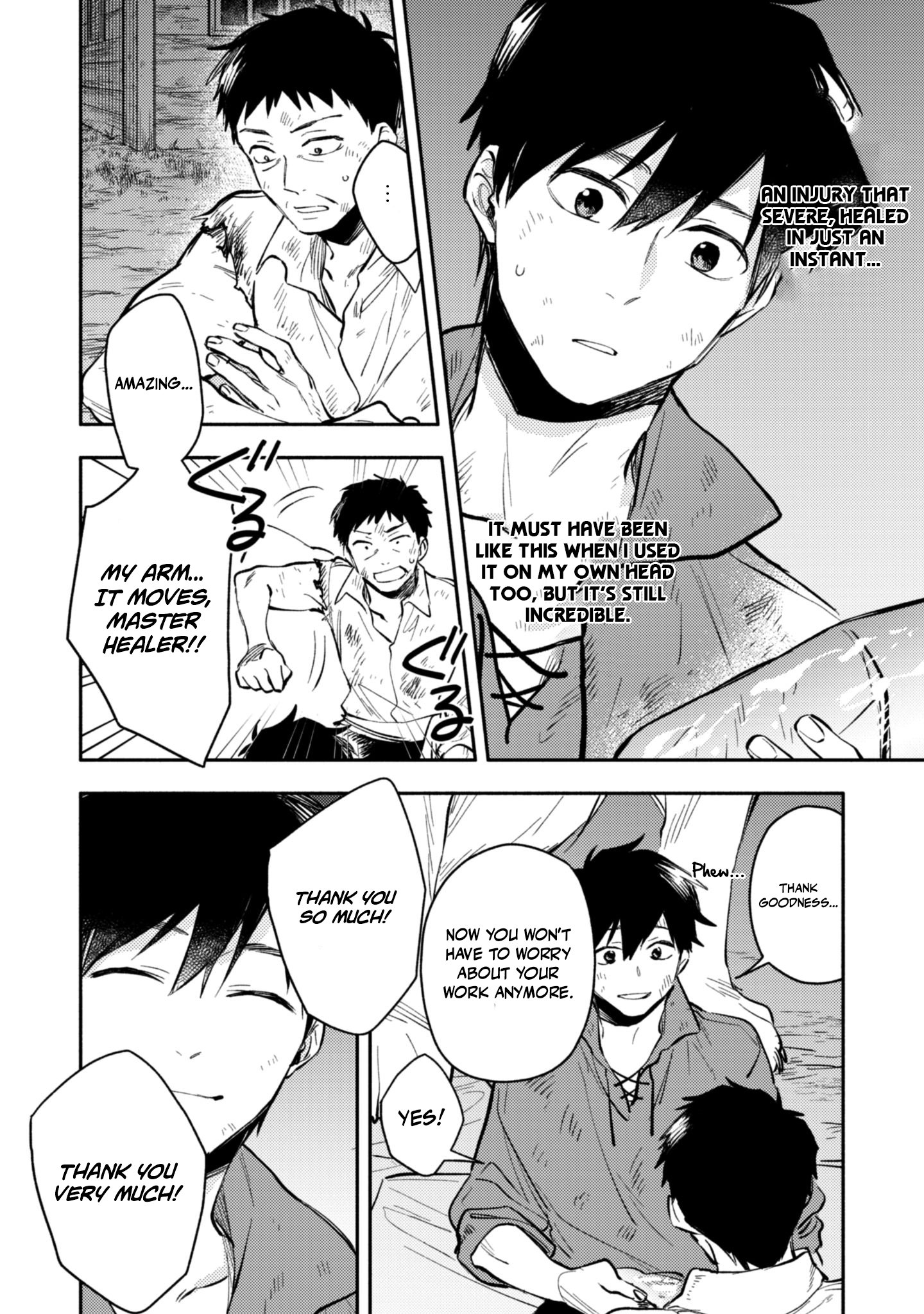 When I moved to another world, my dog became the strongest ~ When Silver Fenrir and I started living in another world ~ Chapter 43 - Page 22