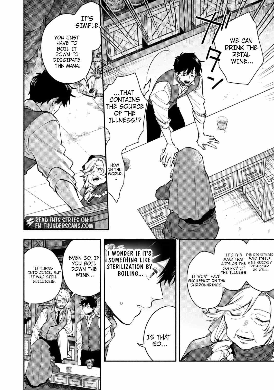 When I moved to another world, my dog became the strongest ~ When Silver Fenrir and I started living in another world ~ Chapter 46 - Page 2