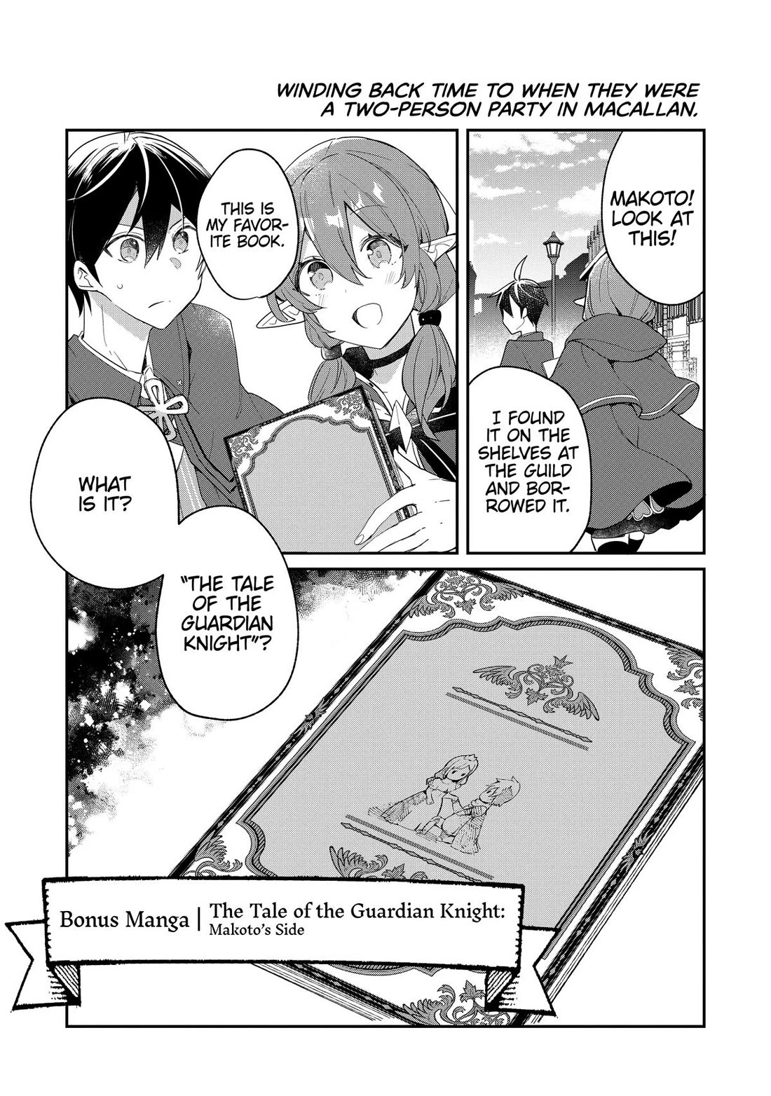 Clearing an Isekai with the Zero-Believers Goddess Chapter 51 - Page 39