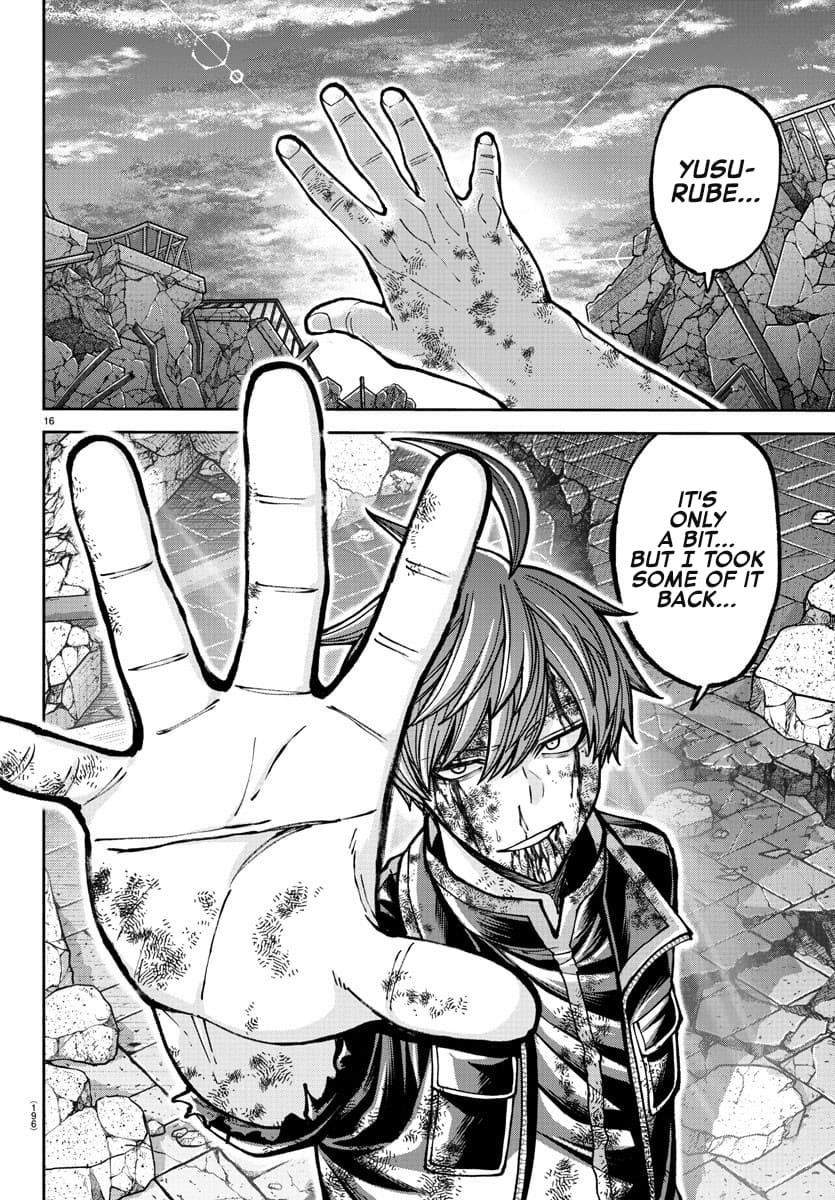 Tougen Anki Chapter 201 - Page 17