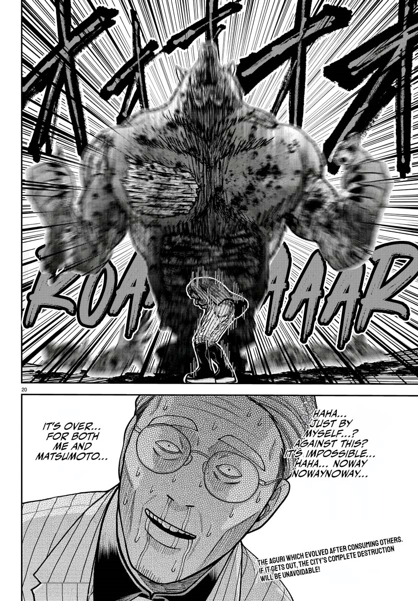 Tougen Anki Chapter 211 - Page 18