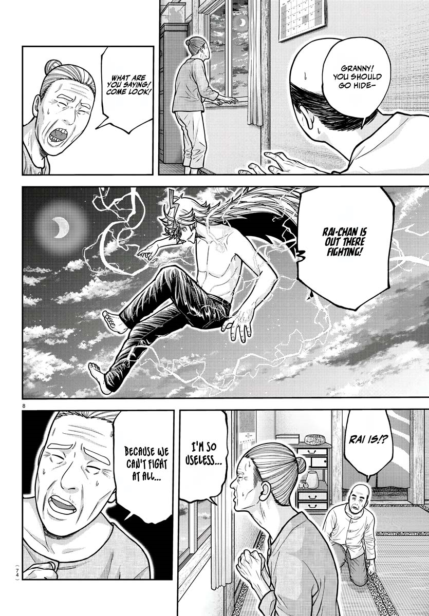 Tougen Anki Chapter 211 - Page 8