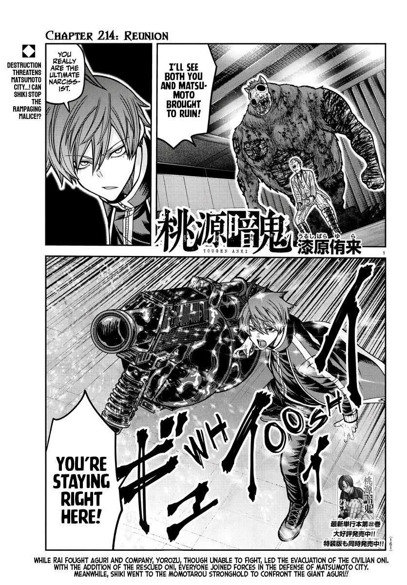 Tougen Anki Chapter 214 - Page 1