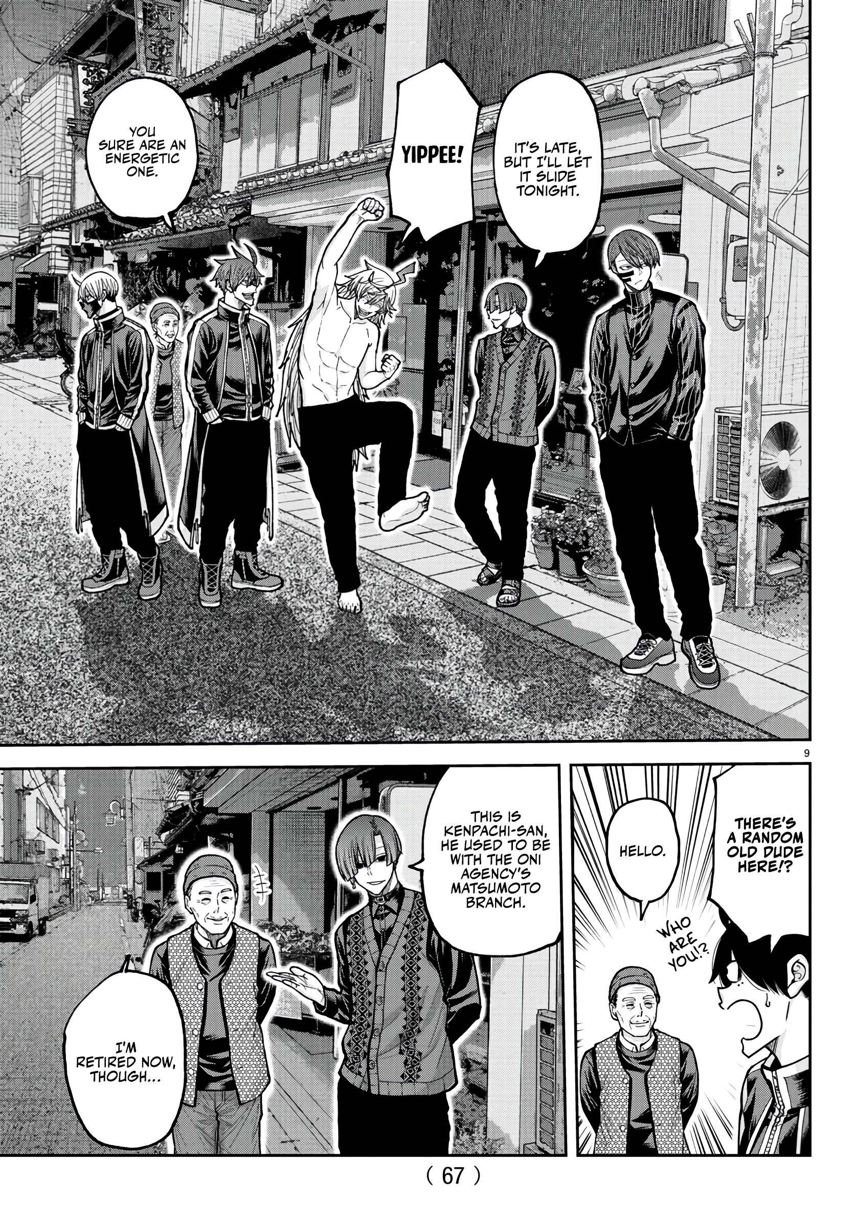 Tougen Anki Chapter 218 - Page 10