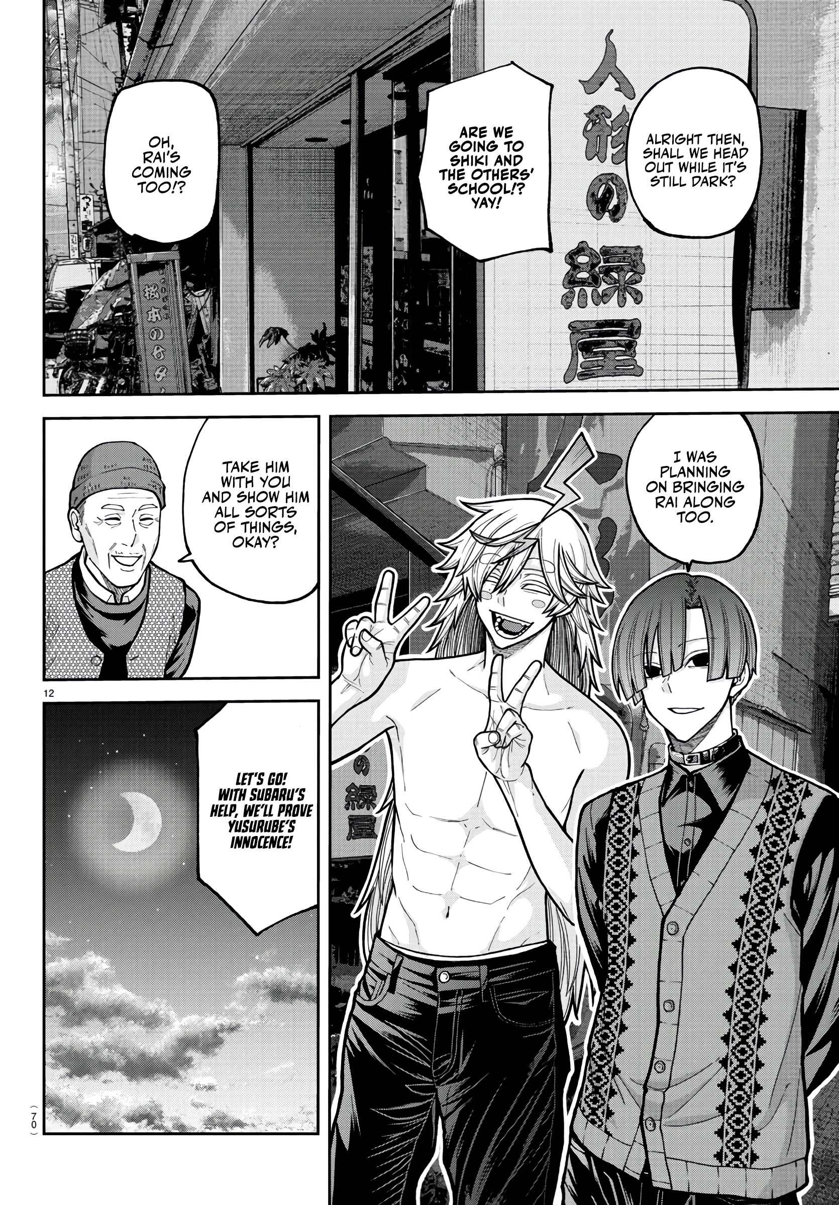 Tougen Anki Chapter 218 - Page 13