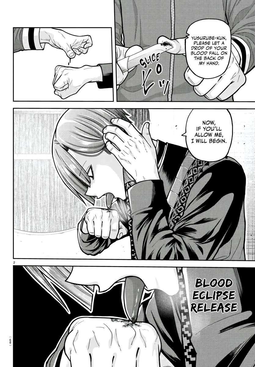 Tougen Anki Chapter 219 - Page 3