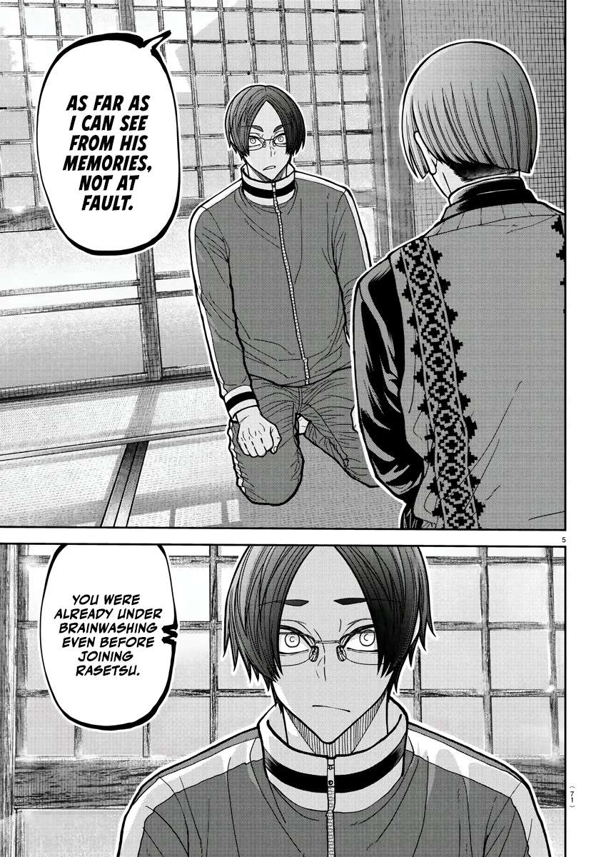 Tougen Anki Chapter 219 - Page 6