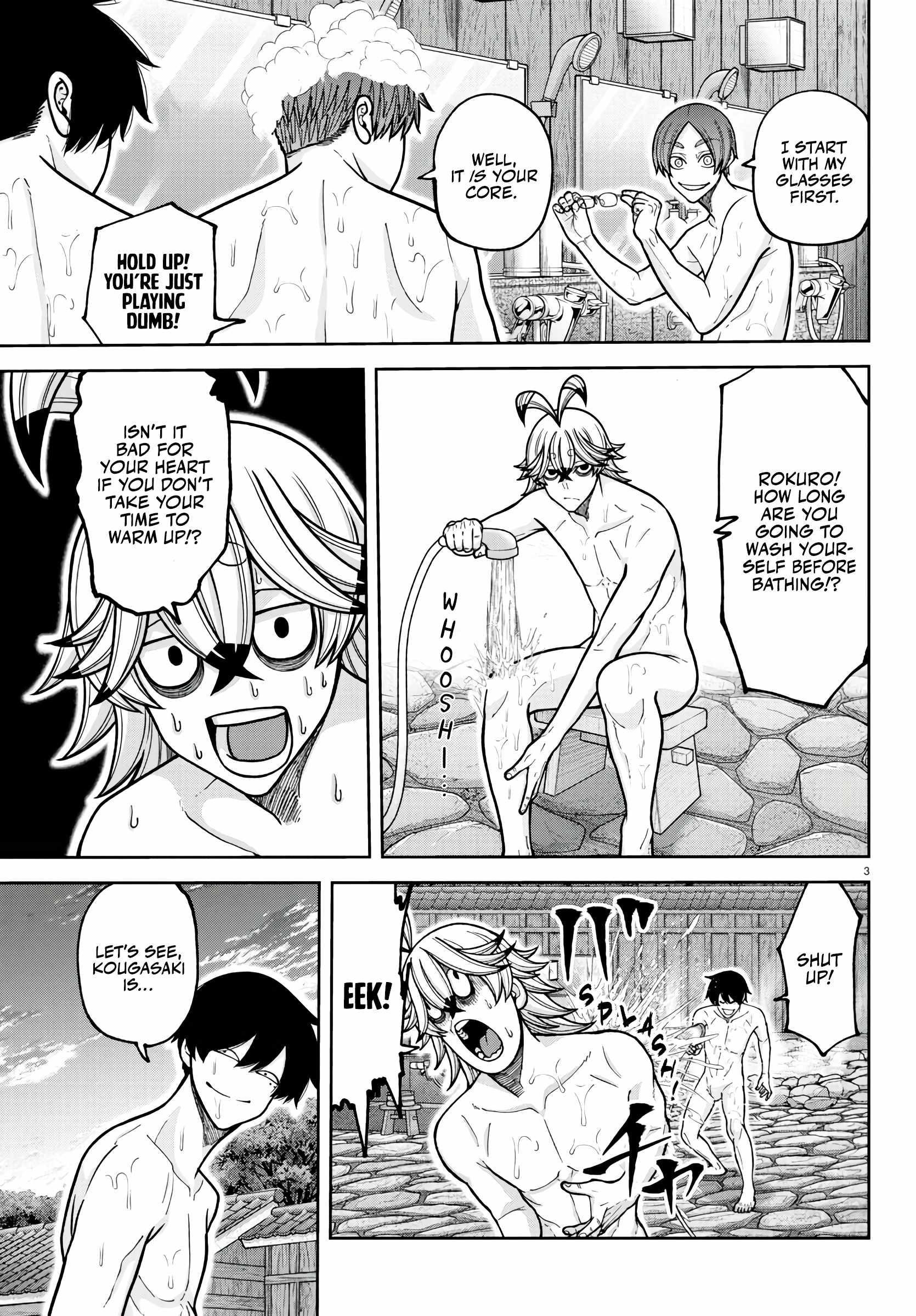 Tougen Anki Chapter 221 - Page 3