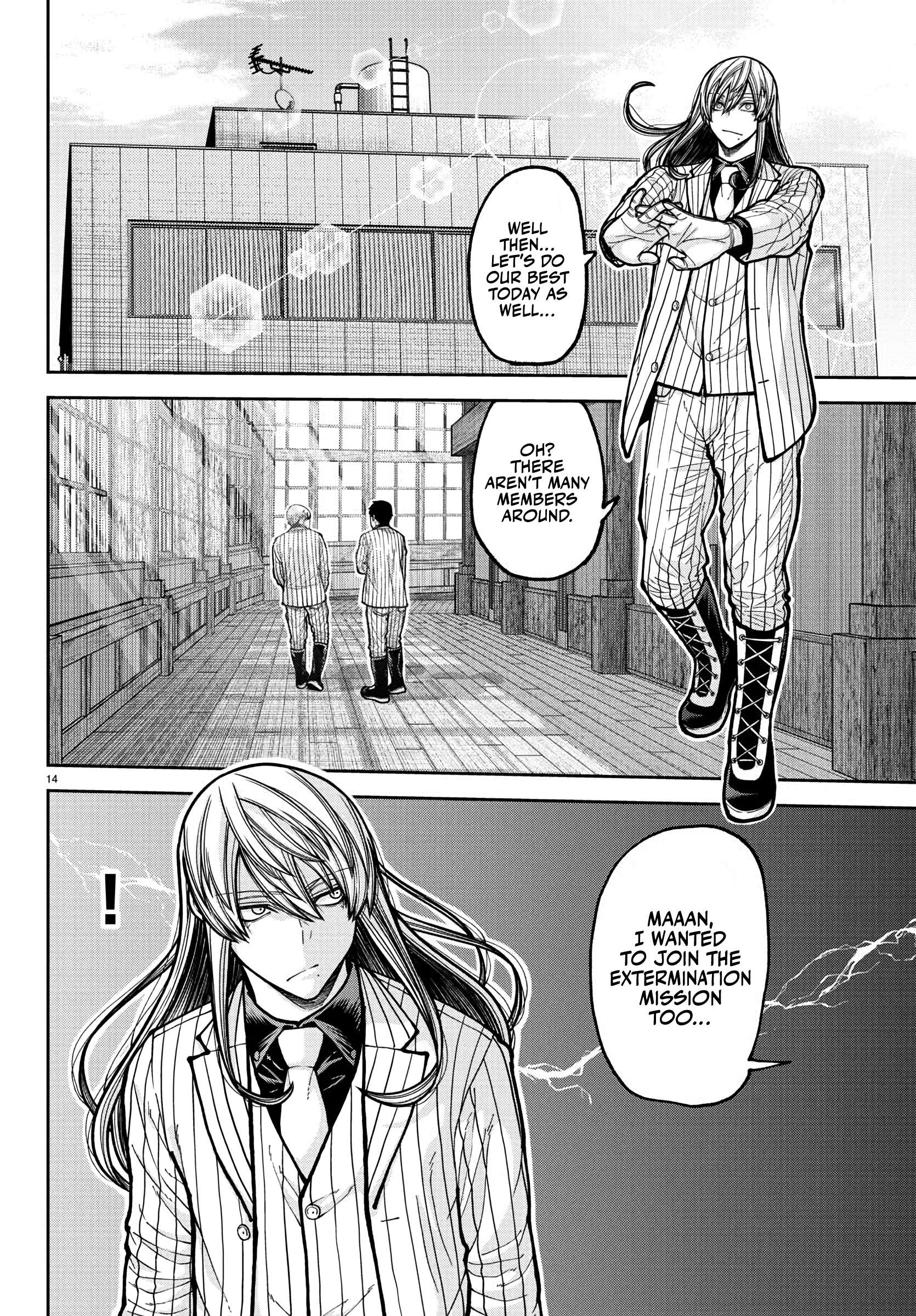 Tougen Anki Chapter 225 - Page 15