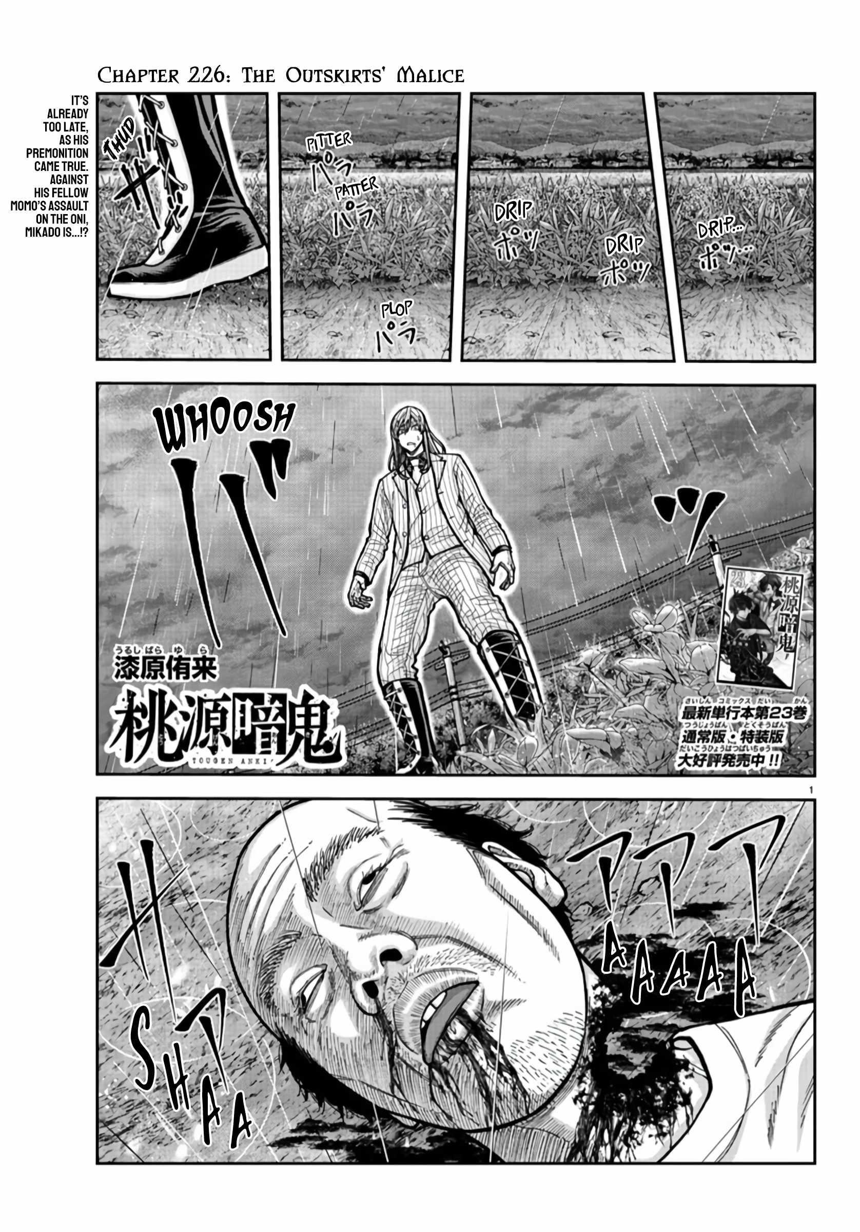 Tougen Anki Chapter 226 - Page 1