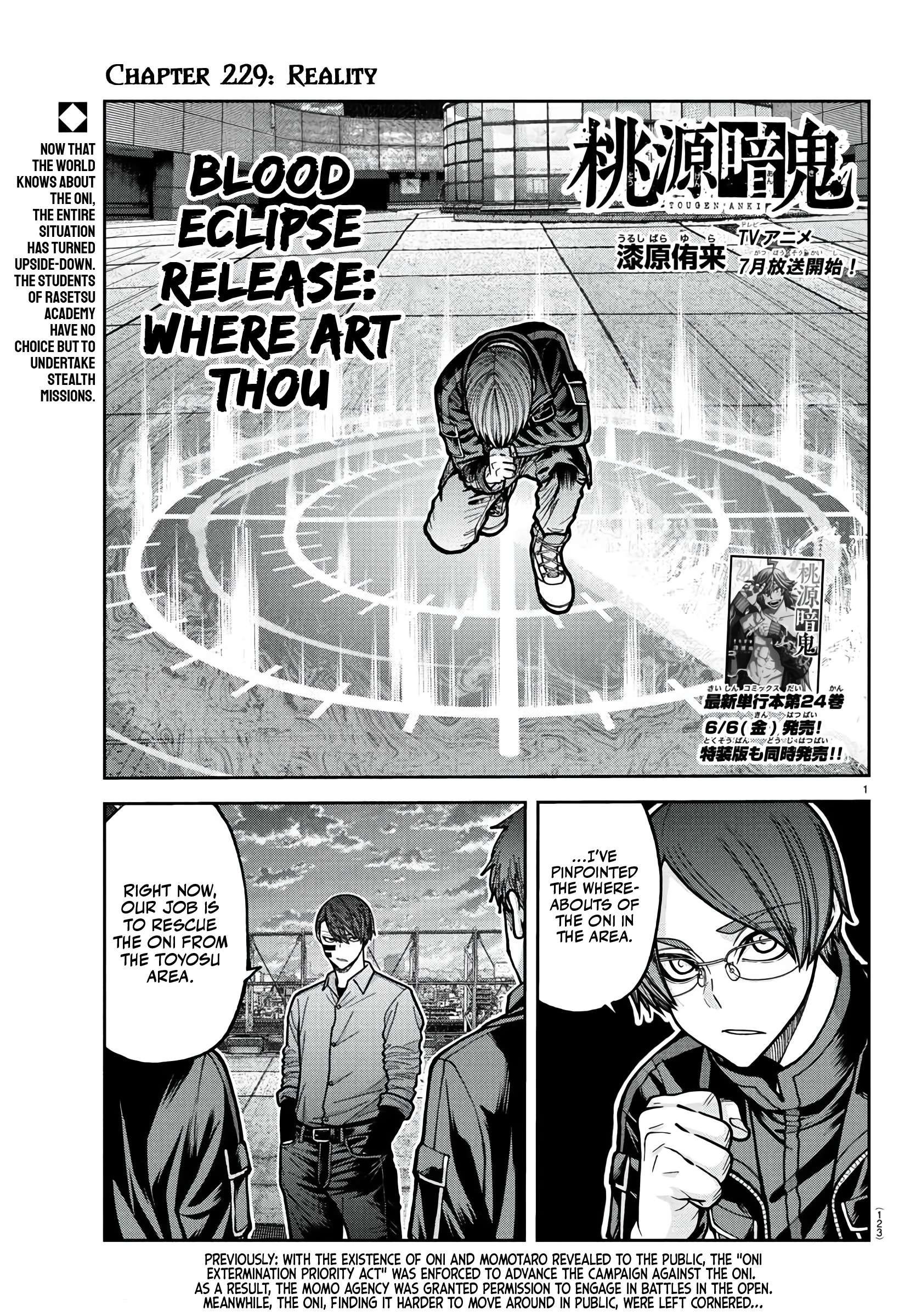 Tougen Anki Chapter 229 - Page 1