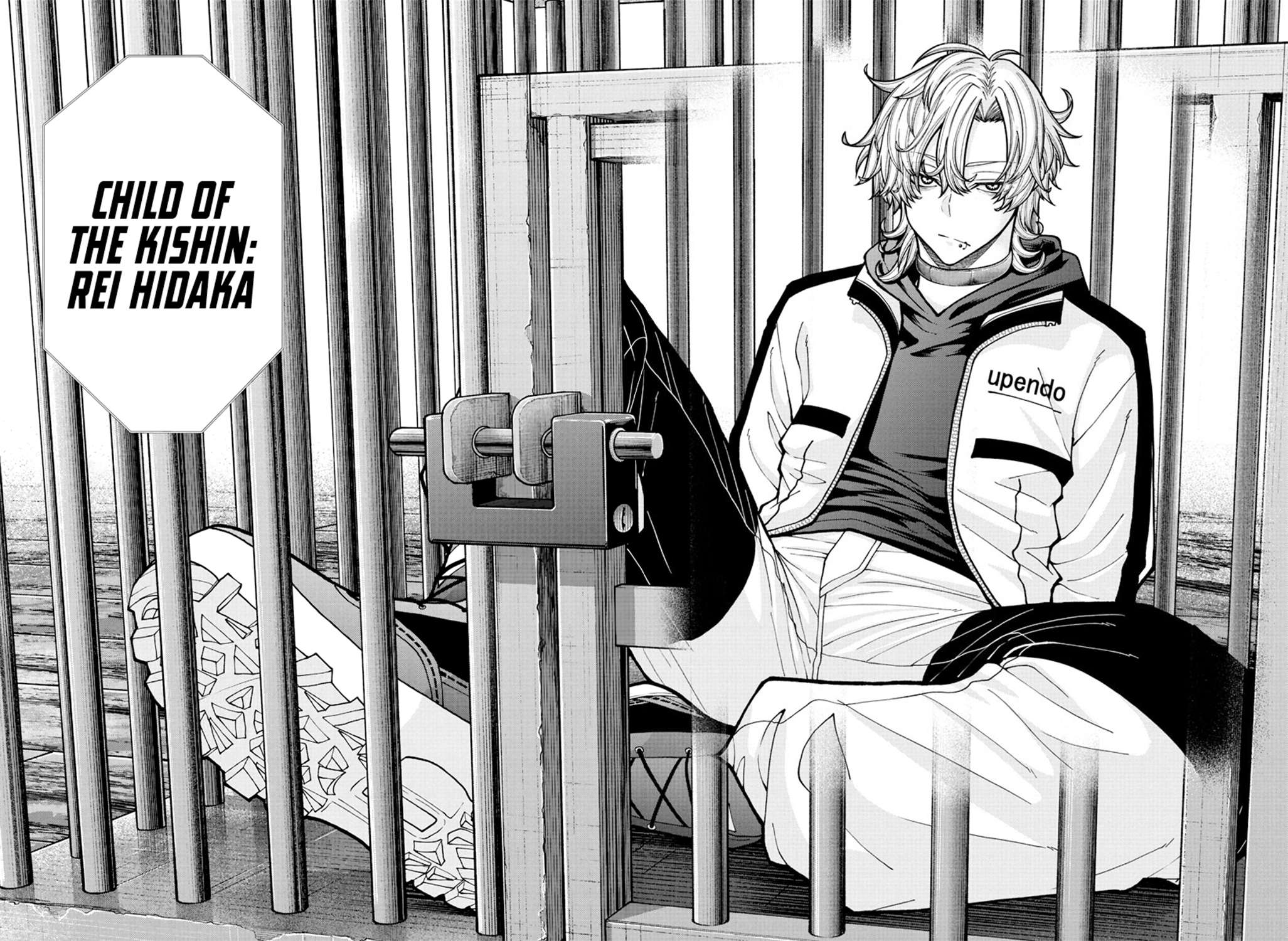 Tougen Anki Chapter 231 - Page 18