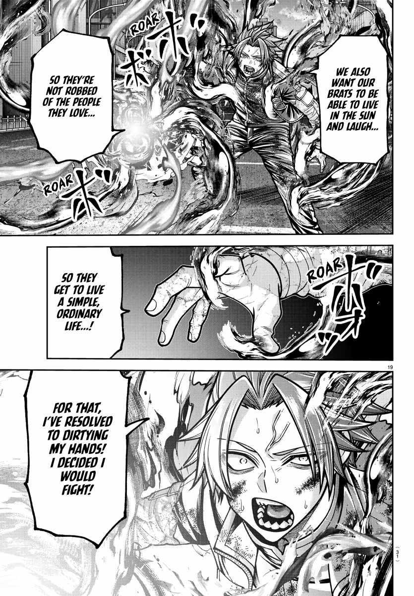 Tougen Anki Chapter 235 - Page 17