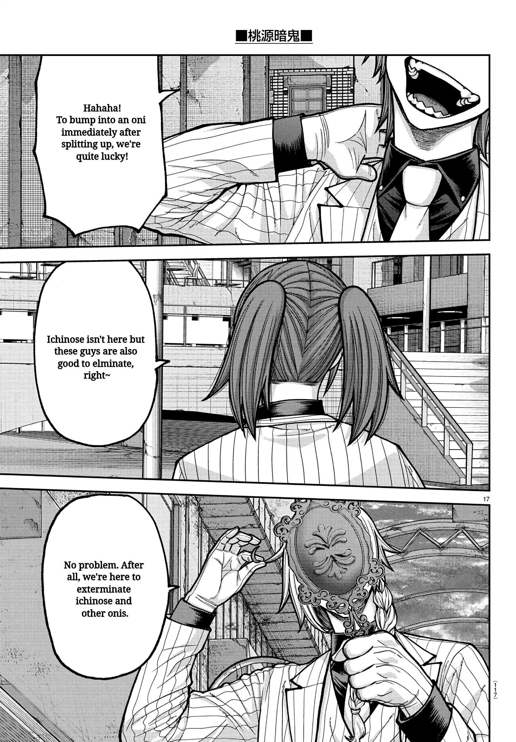 Tougen Anki Chapter 236 - Page 17