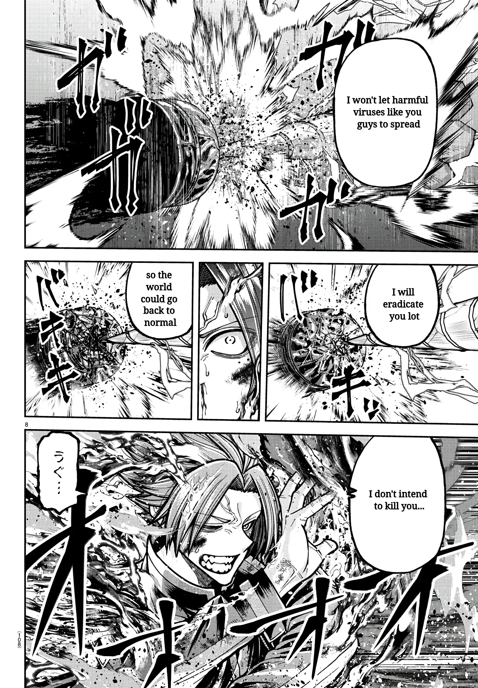 Tougen Anki Chapter 236 - Page 8