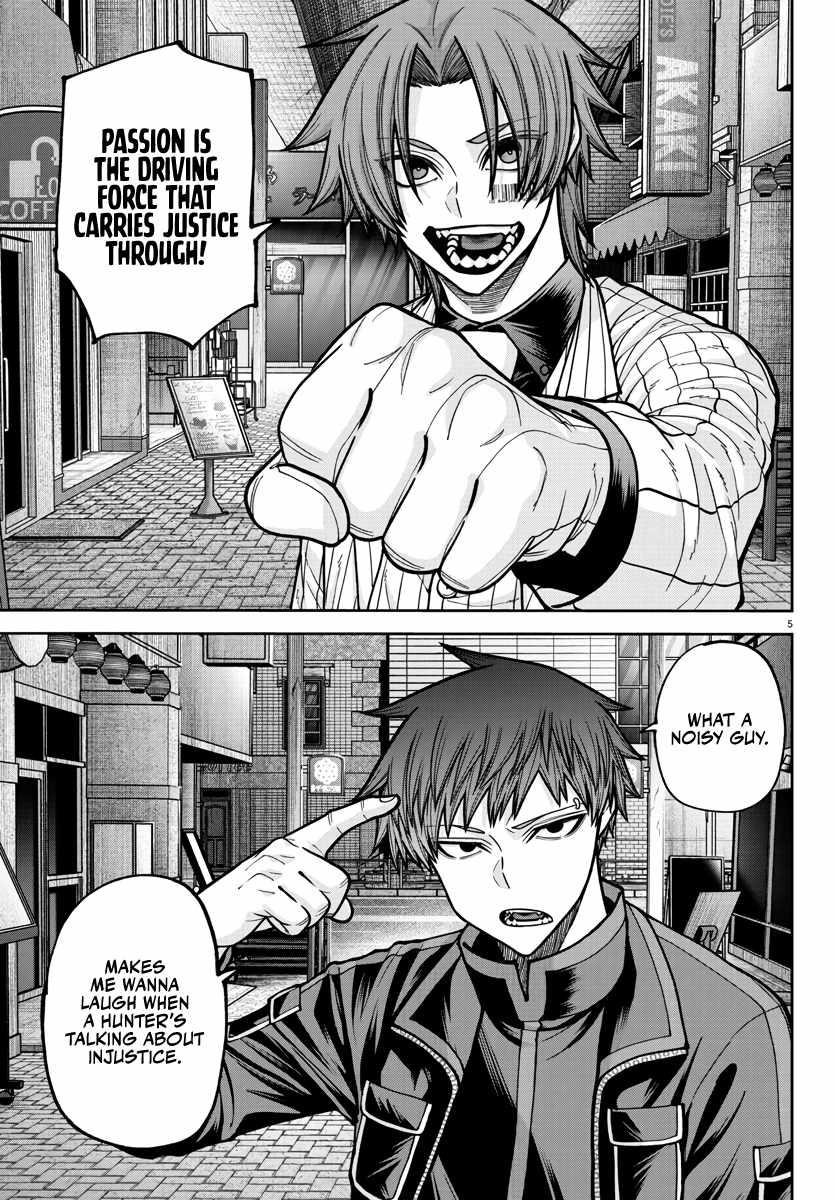 Tougen Anki Chapter 237 - Page 5