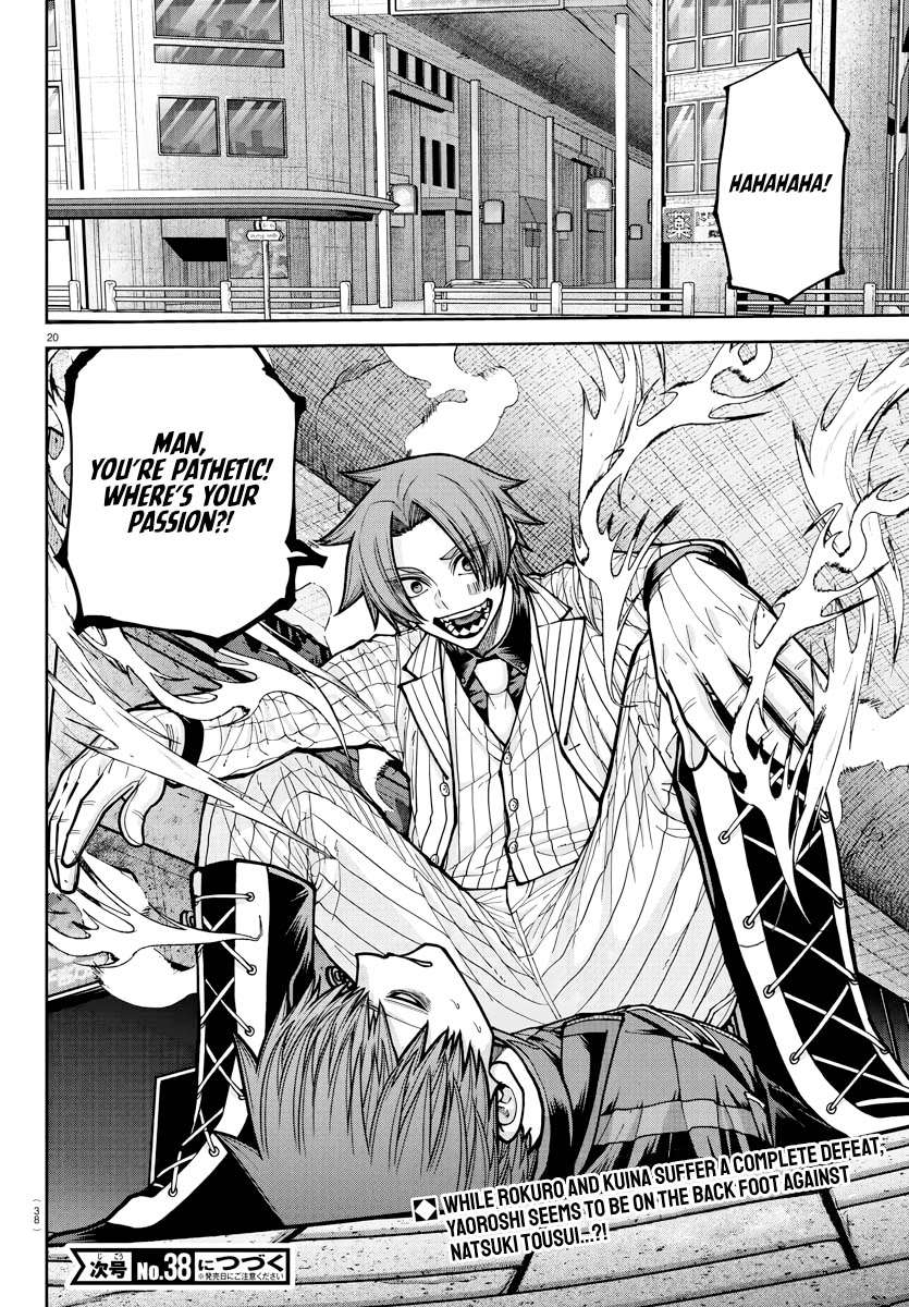 Tougen Anki Chapter 239 - Page 19