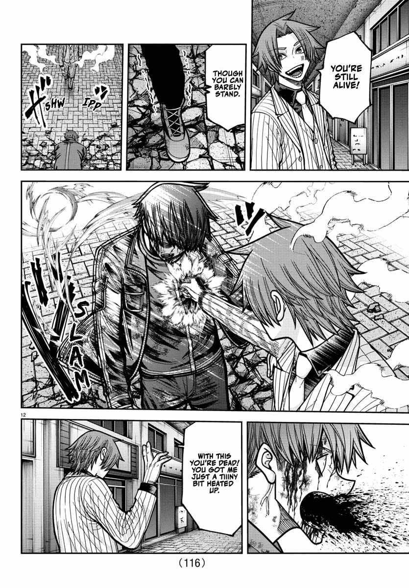 Tougen Anki Chapter 240 - Page 12