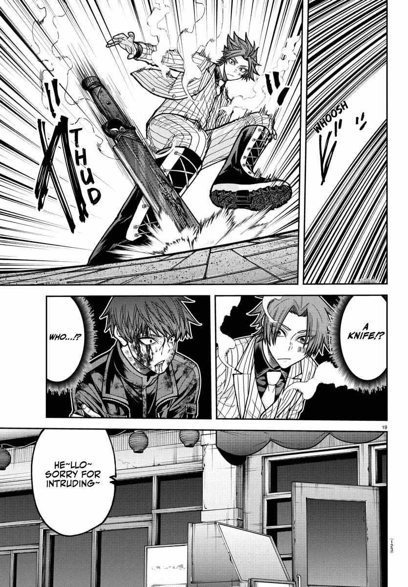 Tougen Anki Chapter 240 - Page 19