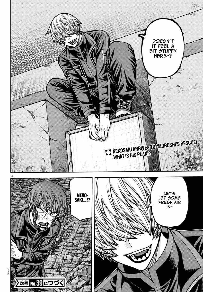 Tougen Anki Chapter 240 - Page 20