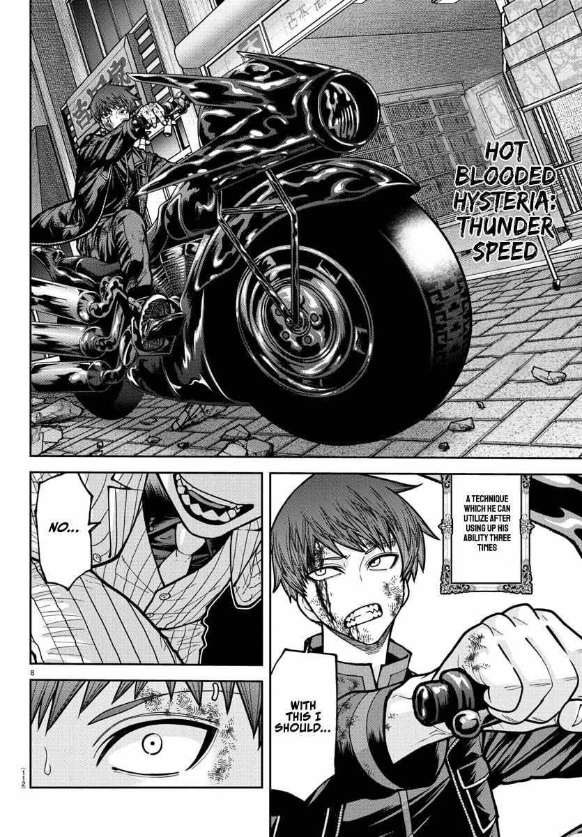 Tougen Anki Chapter 240 - Page 8