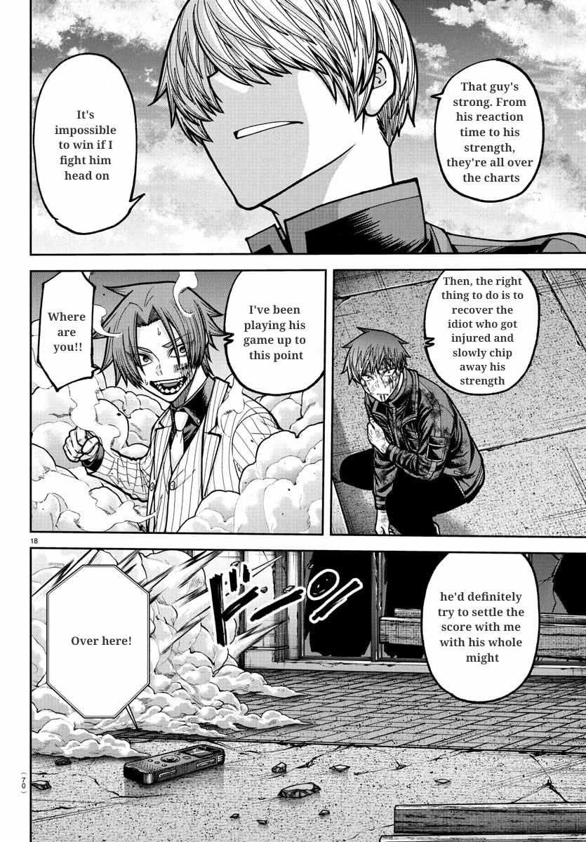 Tougen Anki Chapter 241 - Page 19