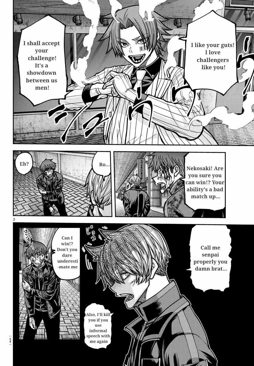 Tougen Anki Chapter 241 - Page 3