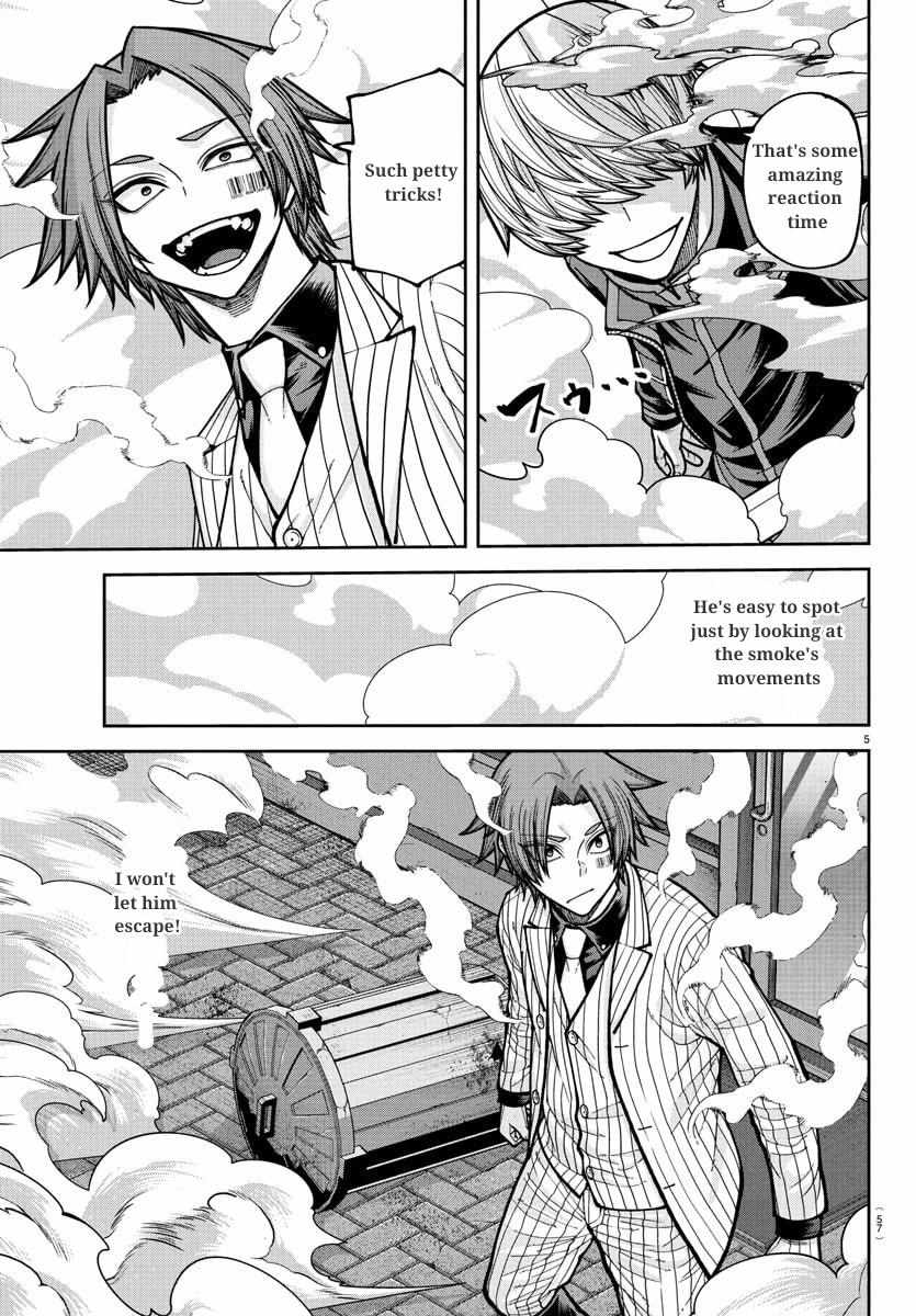 Tougen Anki Chapter 241 - Page 6