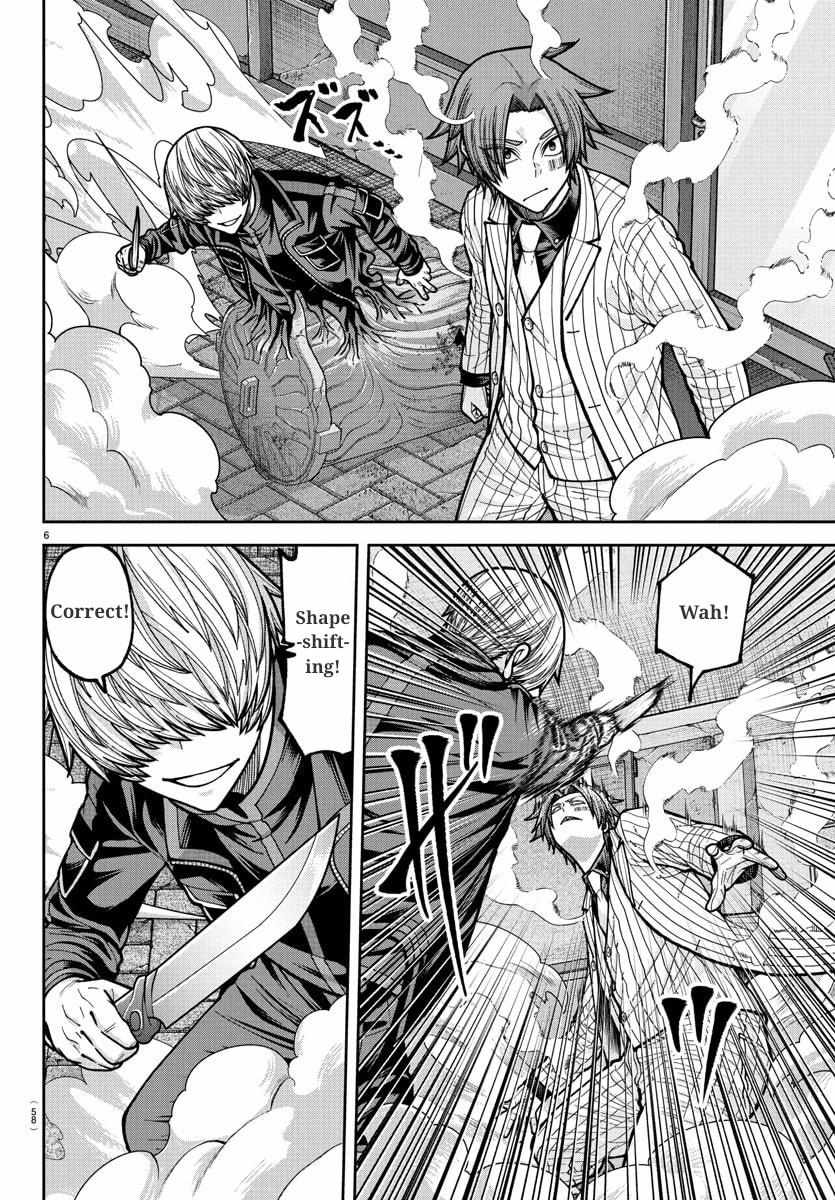 Tougen Anki Chapter 241 - Page 7