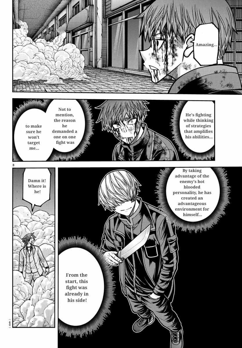 Tougen Anki Chapter 241 - Page 9