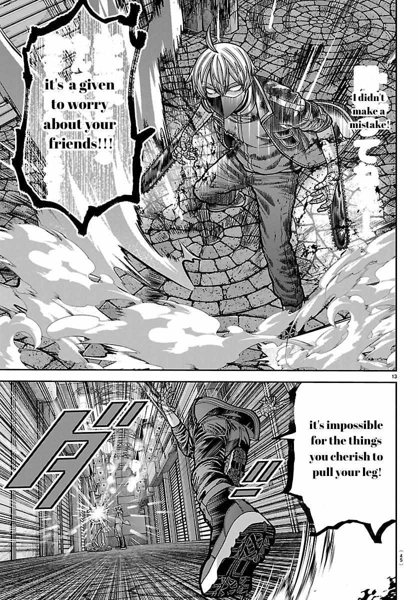 Tougen Anki Chapter 242 - Page 14