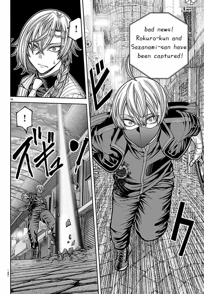 Tougen Anki Chapter 242 - Page 17