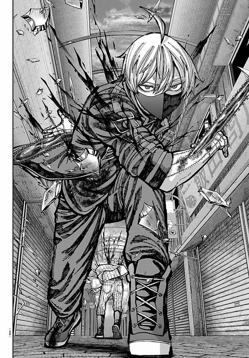 Tougen Anki Chapter 242 - Page 19